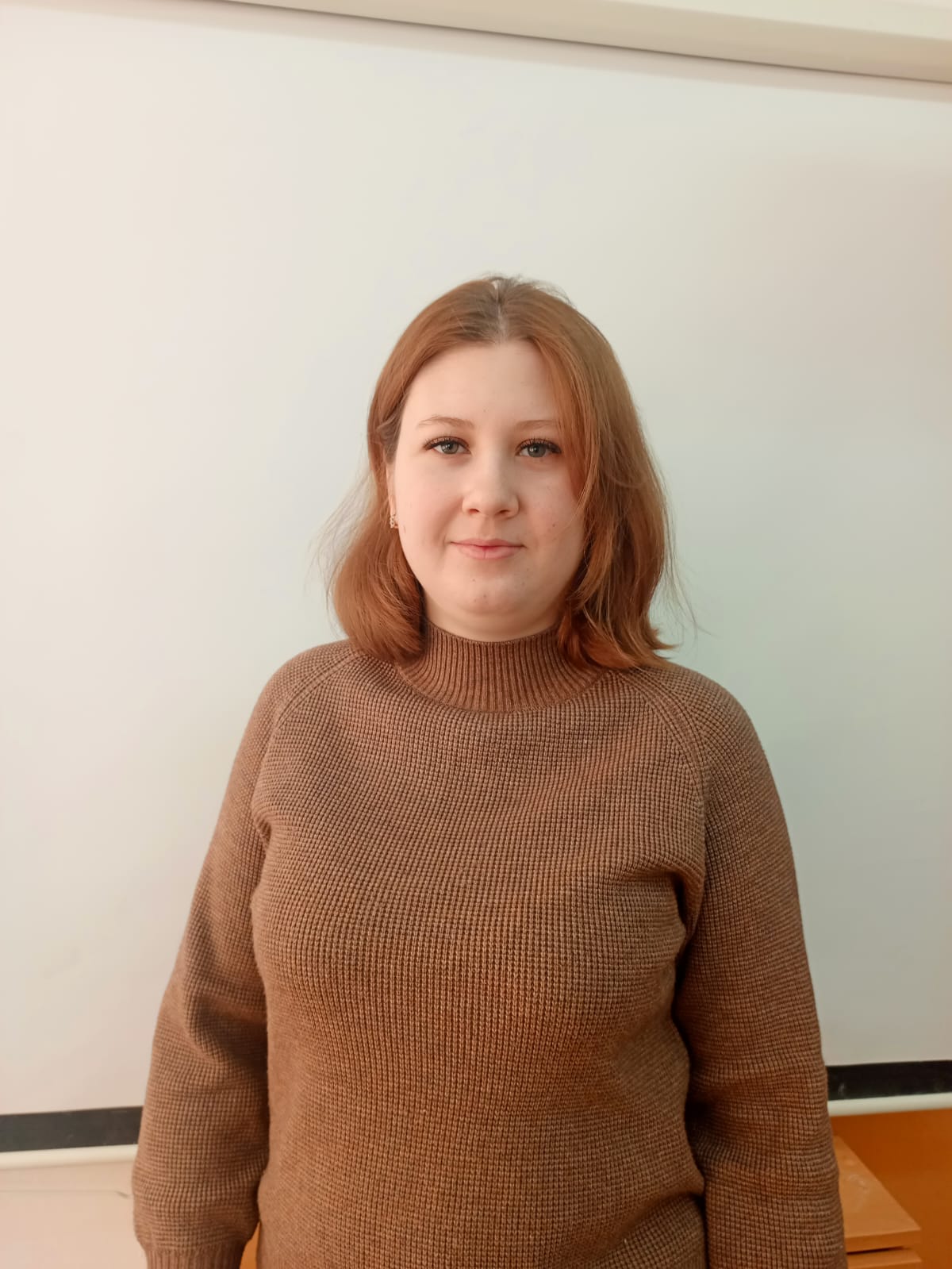 Дермичева Ирина Александровна.