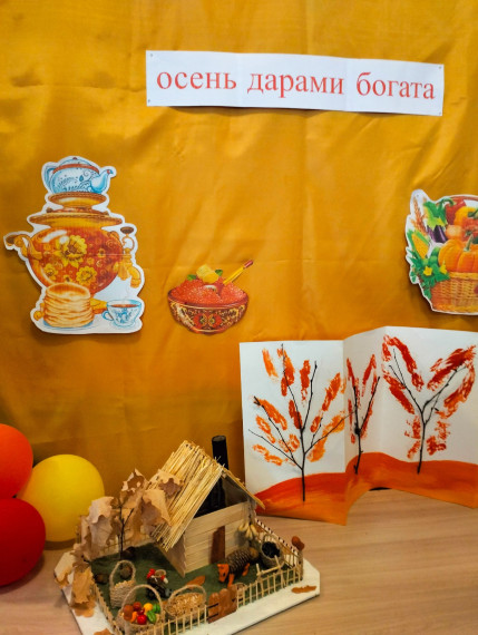 Благотворительная ярмарка.