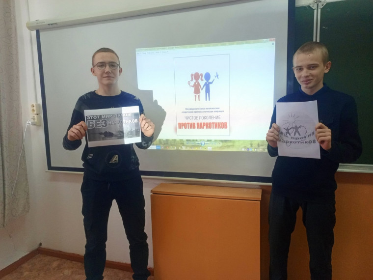"Чистое поколение - 2024".