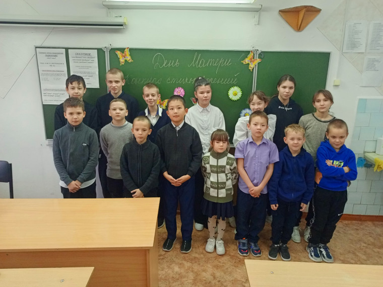 Конкурс чтецов.