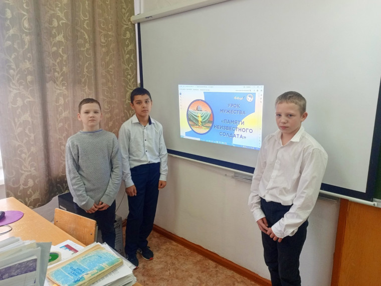 День неизвестного солдата.
